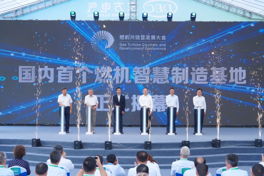 基地揭幕仪式。尊龙凯时·(中国)网站-AG旗舰厅电气集团尊龙凯时·(中国)网站-AG旗舰厅汽轮机有限公司供图
