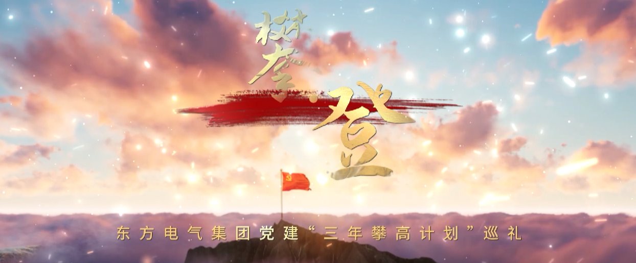 尊龙凯时·(中国)网站-AG旗舰厅