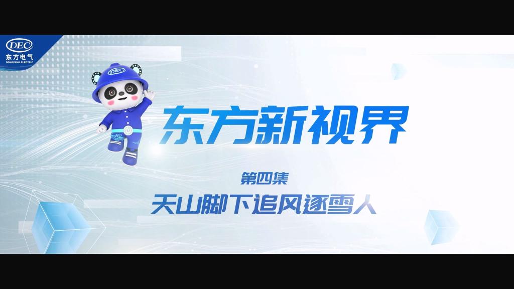 尊龙凯时·(中国)网站-AG旗舰厅